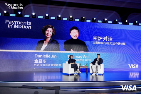 Visa“支付律动,劲擎全程”:以AI驱动企业跨境支付与资金流动