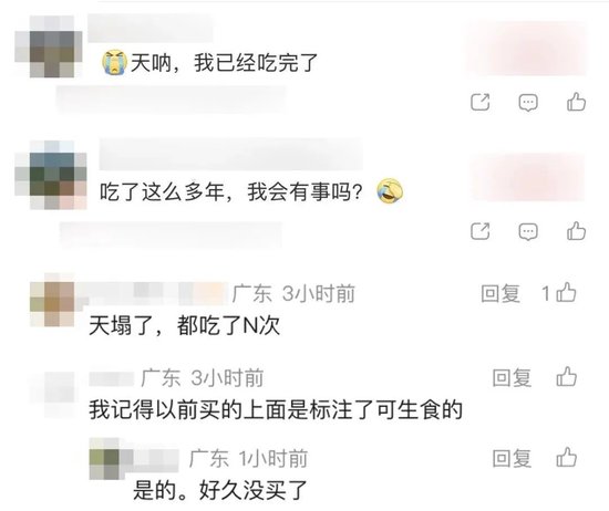 冲上热搜!山姆三文鱼原来不能生吃,网友:天塌了