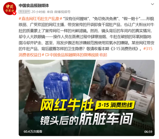 “鹿哈”或需赔偿26.9亿元，曾自曝7个月赚了3500万