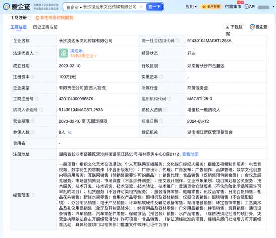 “鹿哈”或需赔偿26.9亿元，曾自曝7个月赚了3500万