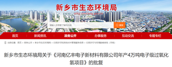 多氟多,“硬刚”央视315,此前公布业绩明显低于招商证券预测