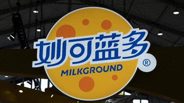 妙可蓝多完成多项工商变更：蒯玉龙接替柴琇任法定代表人