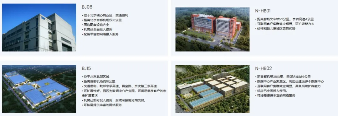 福州老板提大单，拨100多亿赶建机房