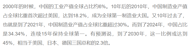 像极了宁德时代，超级成长白马迎来全新超级周期，空间全面打开！