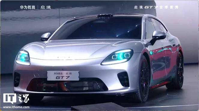 华为乾崑启境 GT7 智能猎装车全球首秀，同步开启盲订