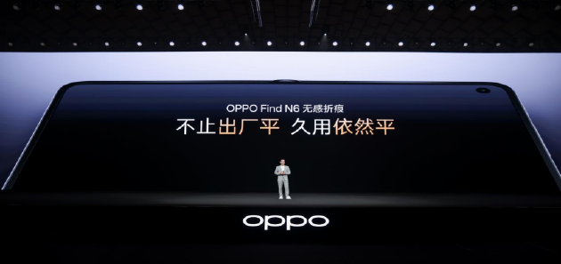 OPPO Find N6全球发布：破解折叠屏8年折痕难题 售价9999元起