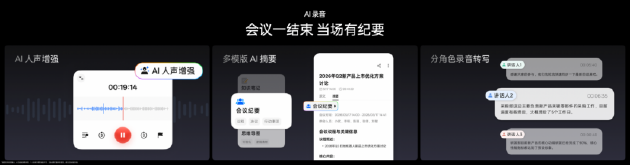 OPPO Find N6全球发布：破解折叠屏8年折痕难题 售价9999元起