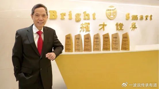 蚂蚁证券来了！28亿鲸吞耀才，香港券商“华资一哥”功成身退