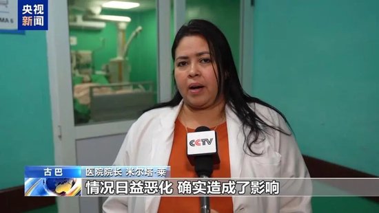 特朗普：我将有幸“接管”古巴 古巴国家主席公开回应美国威胁