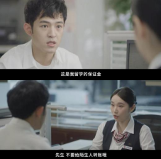 2026金石奖 | 中国银行深圳市分行：《反诈风暴》系列微电影——沉浸式反诈教育的创新实践