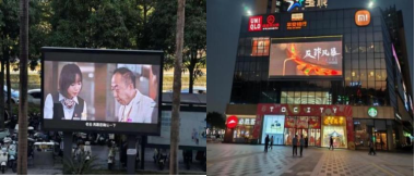 2026金石奖 | 中国银行深圳市分行：《反诈风暴》系列微电影——沉浸式反诈教育的创新实践