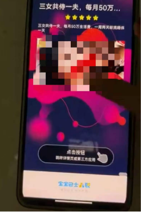 获利3元，罚款30万！宝宝巴士因“三女侍一夫”被处罚，还有离谱操作？