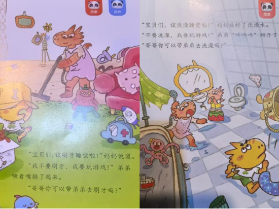 获利3元，罚款30万！宝宝巴士因“三女侍一夫”被处罚，还有离谱操作？