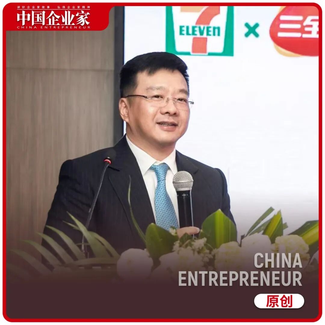 三全食品陈南：企业要有一定的冒险精神，百分之百确定的事凭什么轮到你？