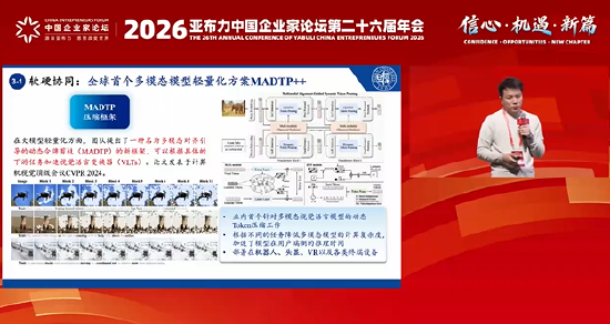 眸深智能穆泽林：未来不会每个机器人都有自己的大脑，而是通用大脑赋能机器人