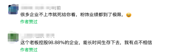 欧伦电气IPO过会：陈先勇夫妇控股近99%，董秘郑成福与王梦茜、孙银同场，一彬科技旧交再现 | 长三角资本局