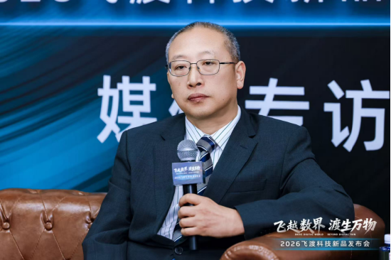飞渡科技董事长何文武：不止数字孪生，空间智能正在重塑城市与产业运行逻辑