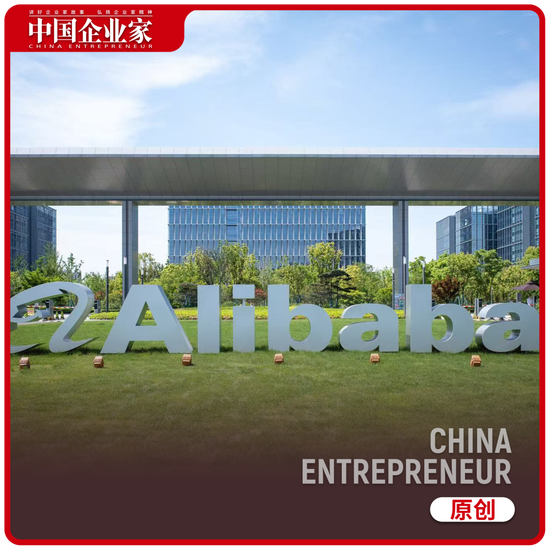 用AI，“再造”一个阿里