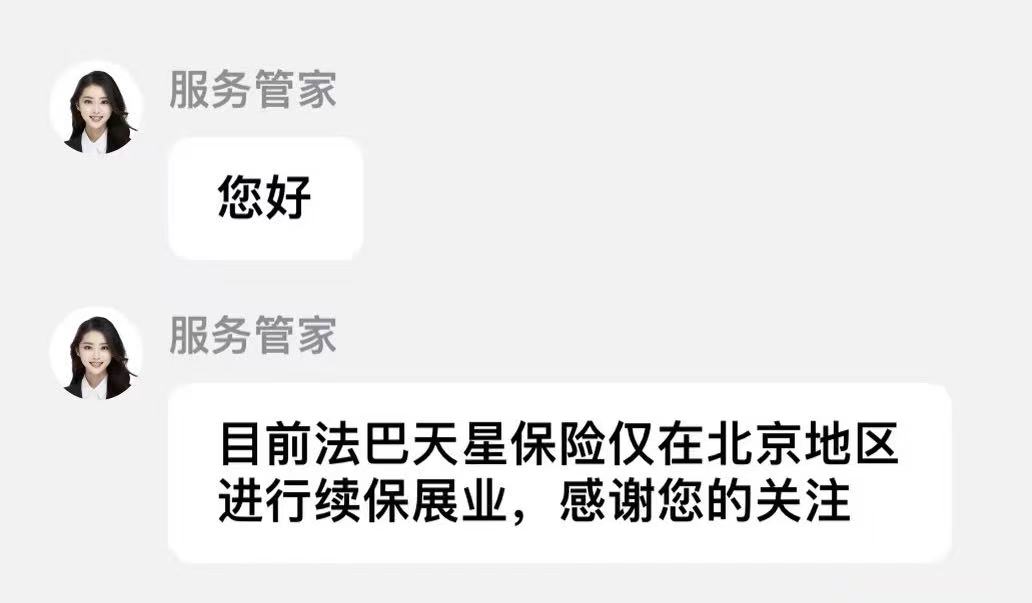 从“保费堪比豪车”到“直降30%”， 小米SU7车险变局背后的车企布局
