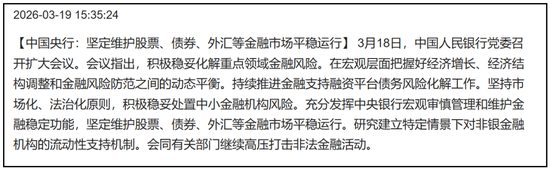 小微盘崩了，回答一下今天市场关心的几个问题