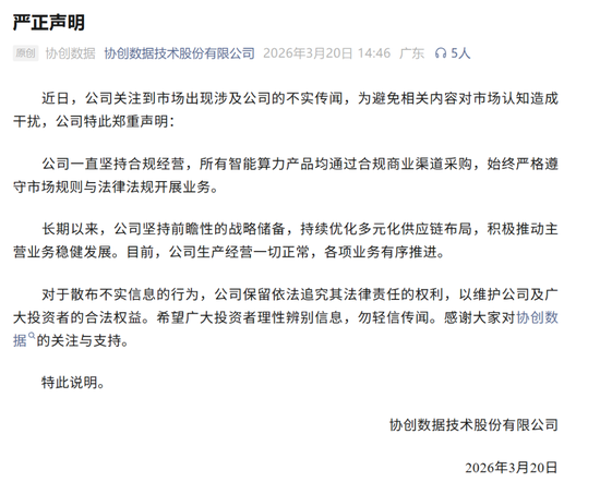 跳水！利空突袭，直线闪崩！