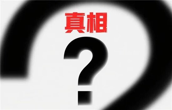 储户举报十几万遭银行员工转走,兰州银行回应陷罗生门