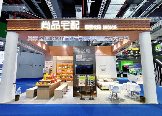 尚品宅配登陆TCT亚洲展：打通3D打印消费级智造落地关键链路