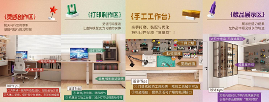 尚品宅配登陆TCT亚洲展：打通3D打印消费级智造落地关键链路