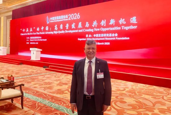 绿地集团张玉良董事长出席中国发展高层论坛2026年年会,并接受央视专访:让经济回升向好的预期更加强劲!