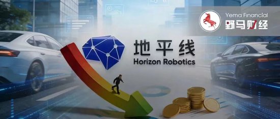 人均年薪132万的地平线亏超104亿,钱去哪了?