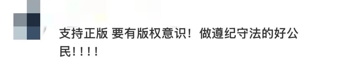 突遭大规模泄露！腾讯、爱奇艺严正声明