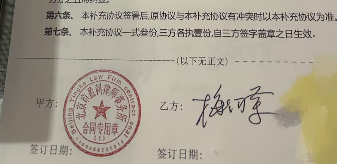 梅向荣自首,其妹梅亚萍“代理人”现身接待点,传达两套偿付方案!实探上海办公地:大批员工也深陷投资泥潭