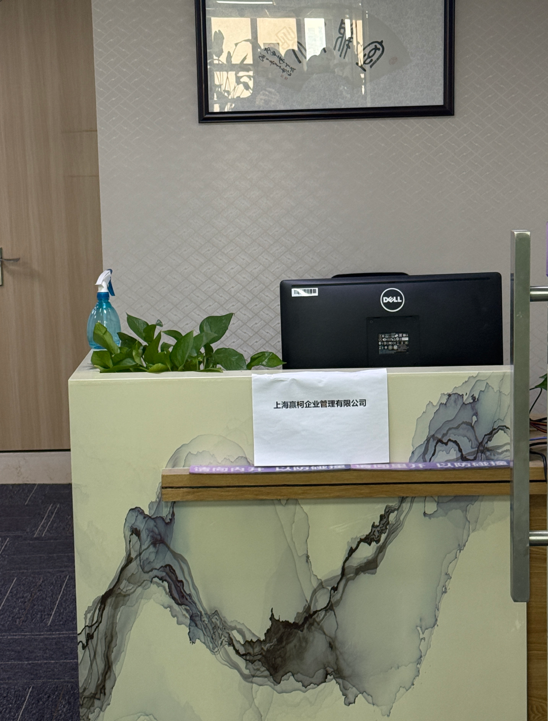 梅向荣自首,其妹梅亚萍“代理人”现身接待点,传达两套偿付方案!实探上海办公地:大批员工也深陷投资泥潭