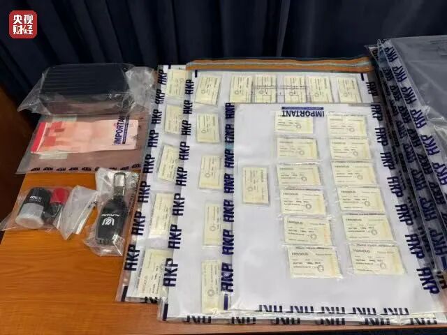 香港发生9300万港元黄金大劫案！细节披露