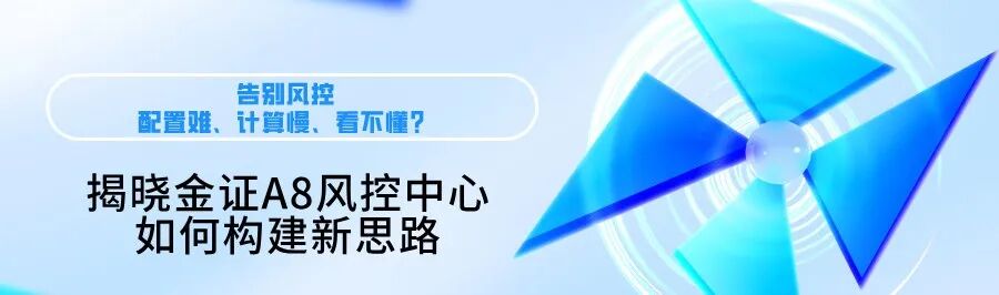 金证受邀出席华为中国合作伙伴大会2026,双方合作再升级