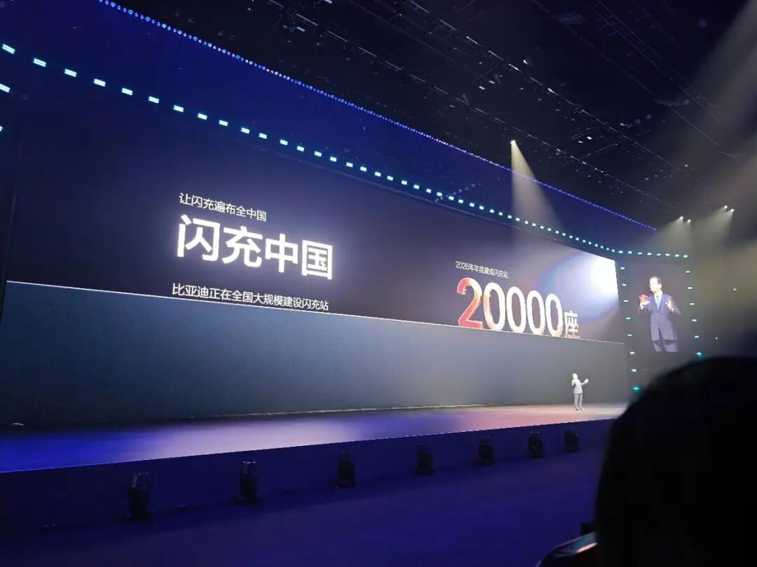 比亚迪的“9分钟”野望