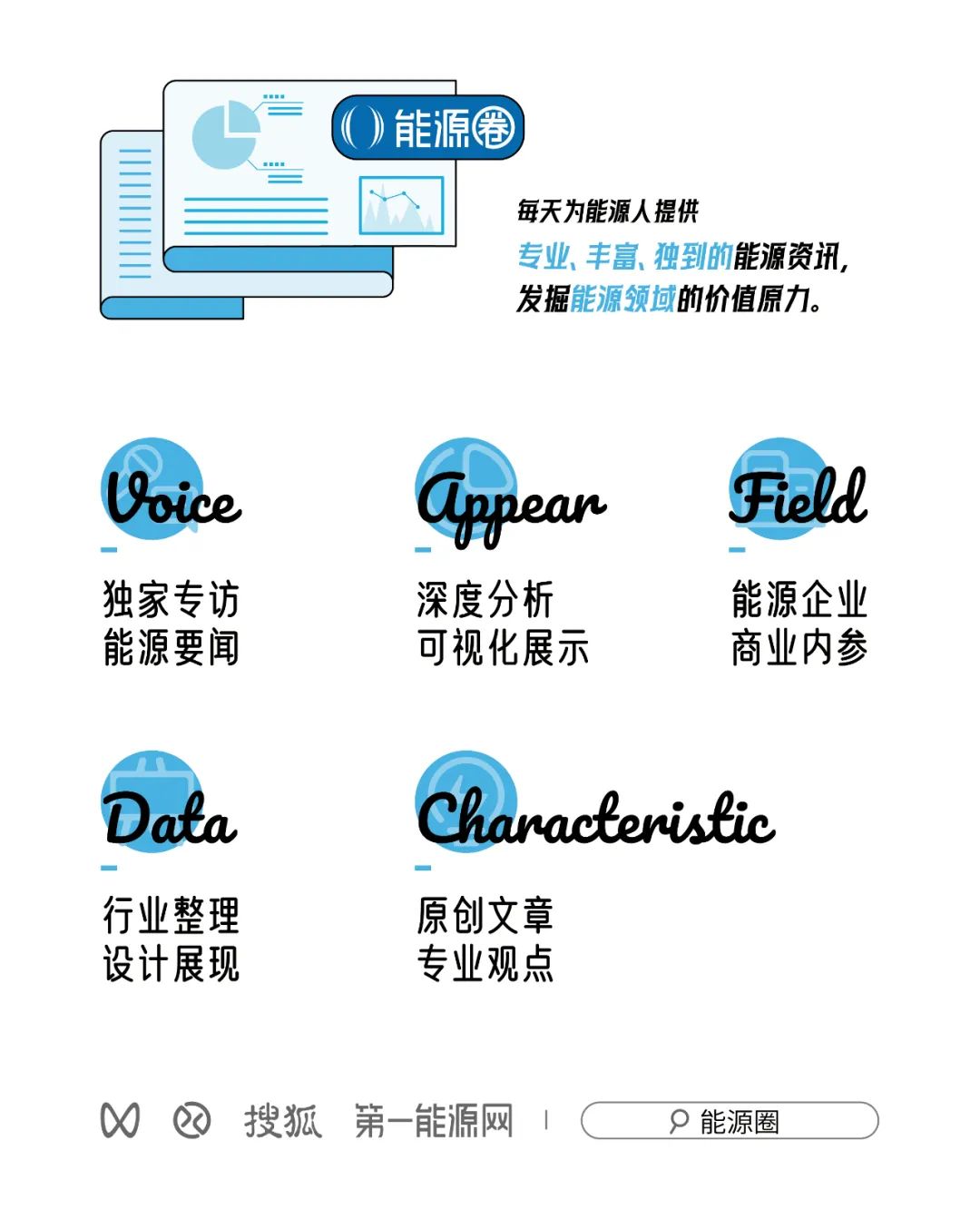 比亚迪的“9分钟”野望