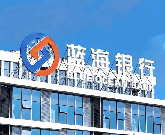 一口气暂停了40家互联网贷款合作方,蓝海银行转型阵痛期净利润近乎腰斩