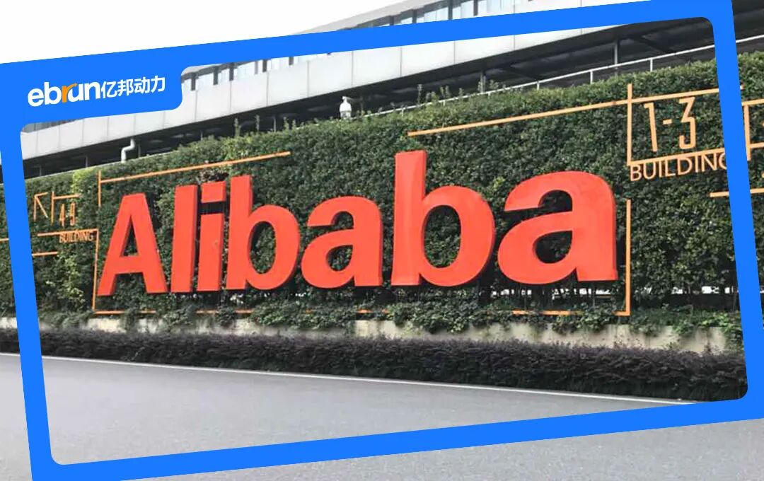 电商业务增速仅1%，蒋凡称2028财年阿里即时零售规模过万亿