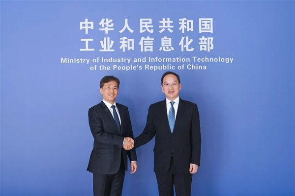 工信部负责人会见苹果、高通、SK海力士等跨国企业负责人