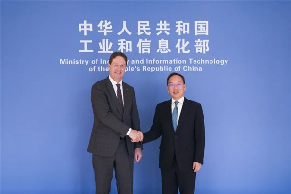 工信部负责人会见苹果、高通、SK海力士等跨国企业负责人