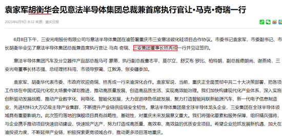 太惨了！福建前首富被查，800亿市值公司跌停！曾被卷入受贿案，与落马官员交往密切