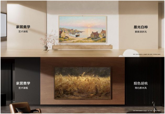 华为春季全场景新品发布会：近十款新品齐发 Mate 80 Pro Max带风扇啦