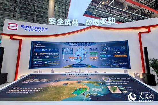 福建省委常委、常务副省长王永礼，福州市委副书记、市长吴贤德，在北京答记者问