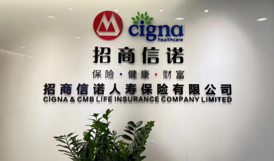 招商信诺换帅！净利润暴增517%背后的资本悖论