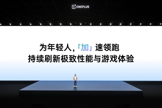 一加 15T 售价 4299 元起，性能续航超越大屏，旗舰体验完胜小屏