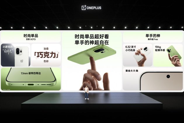 一加 15T 售价 4299 元起，性能续航超越大屏，旗舰体验完胜小屏