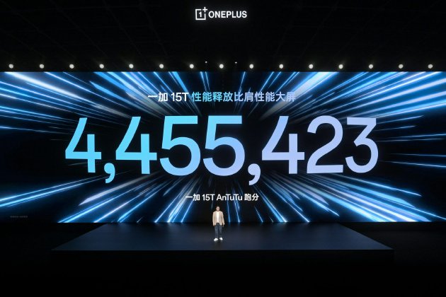 一加 15T 售价 4299 元起，性能续航超越大屏，旗舰体验完胜小屏