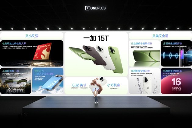 一加 15T 售价 4299 元起，性能续航超越大屏，旗舰体验完胜小屏
