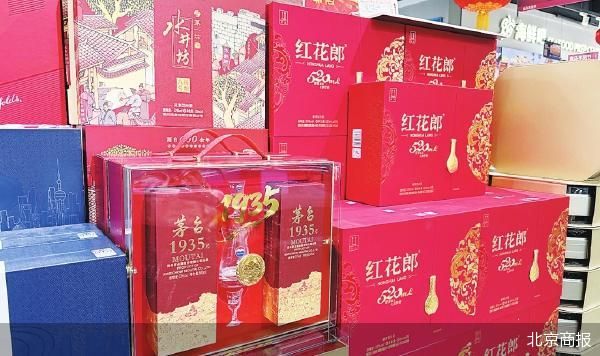 酒企主动挤泡沫 白酒告别硬通货时代